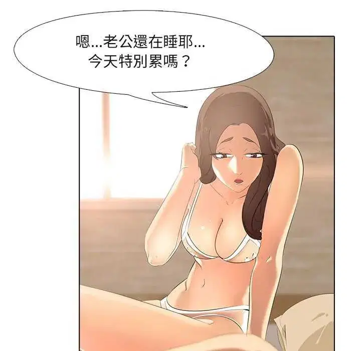 第4話