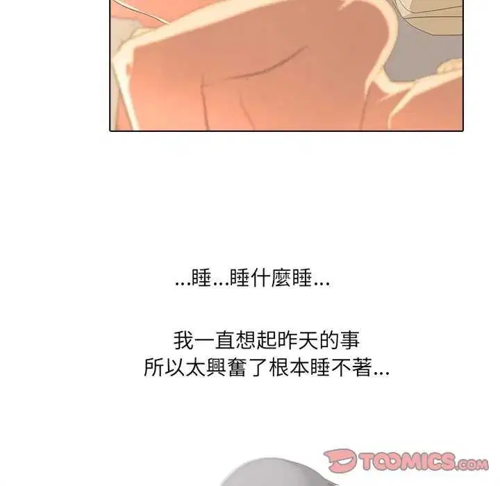 第4話