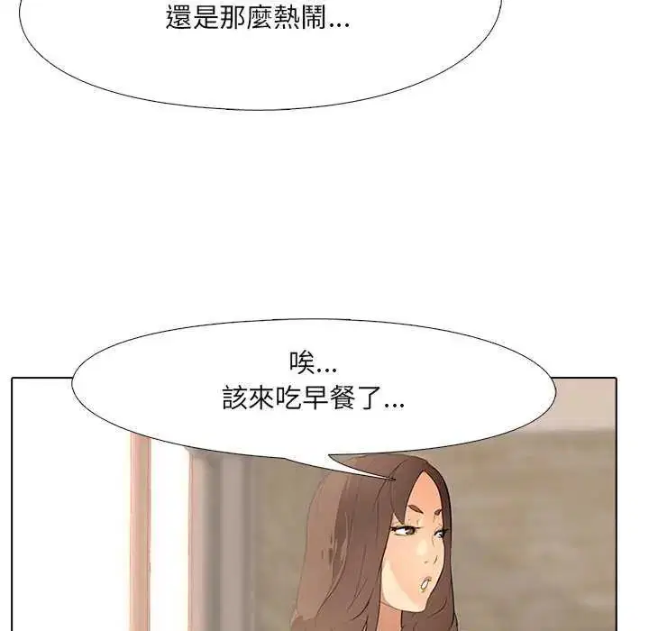 第4話