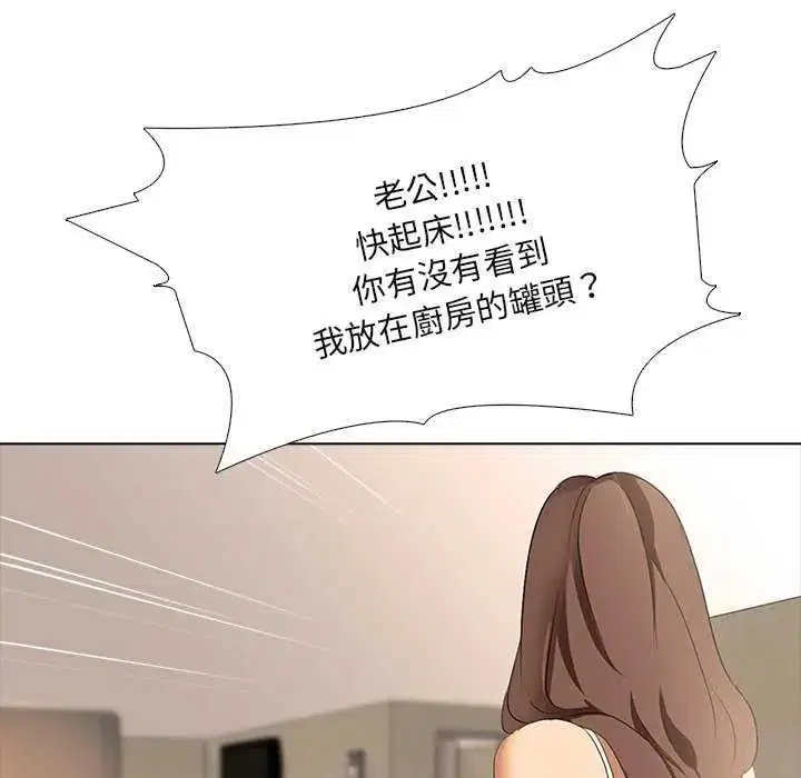 第4話