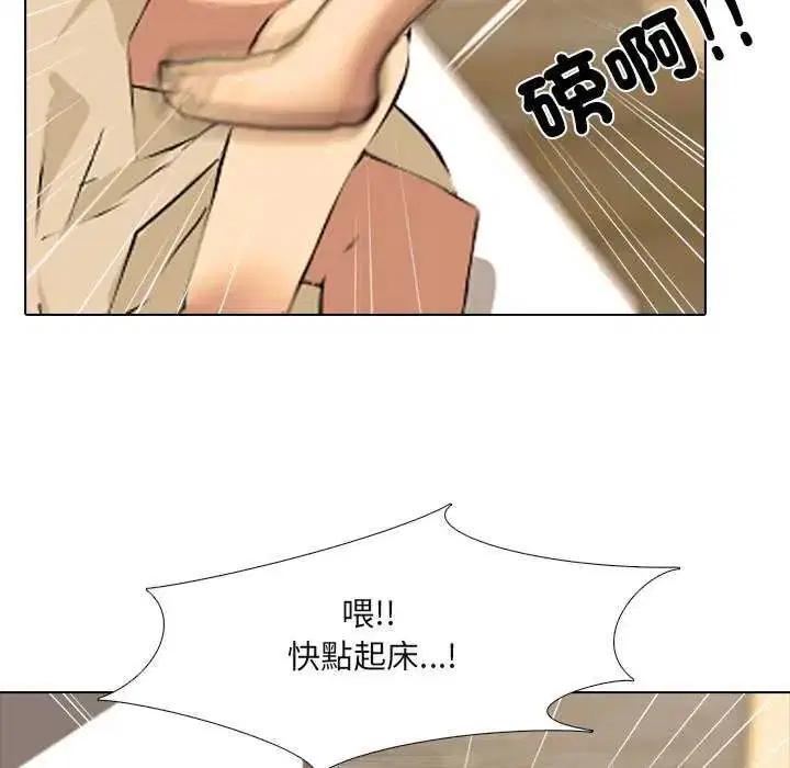 第4話