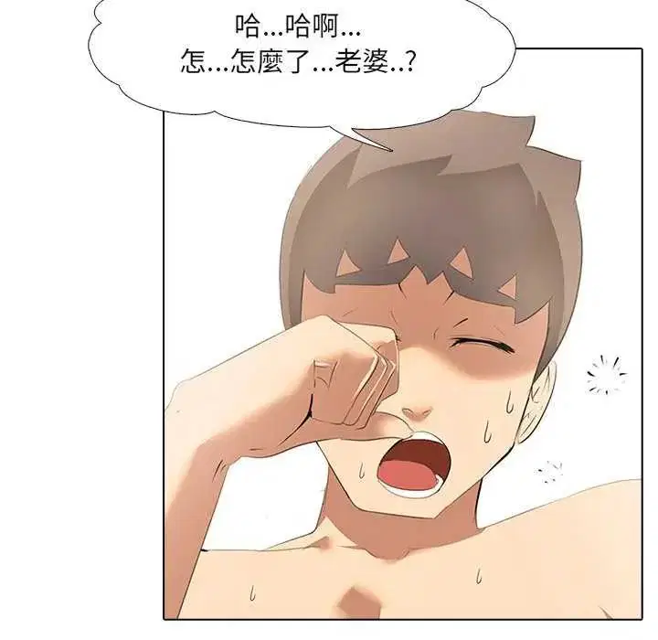 第4話
