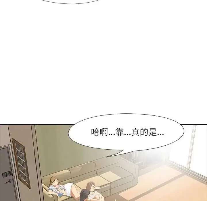 第5話