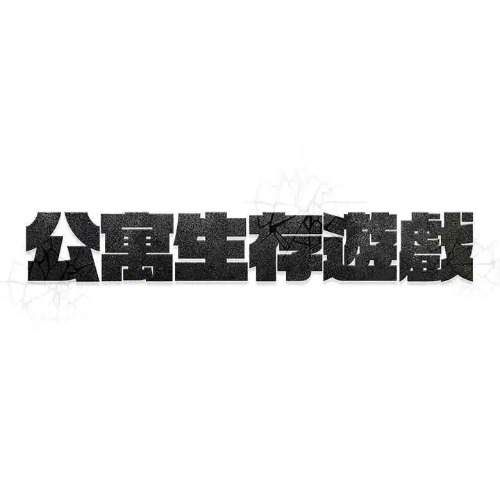 第5話