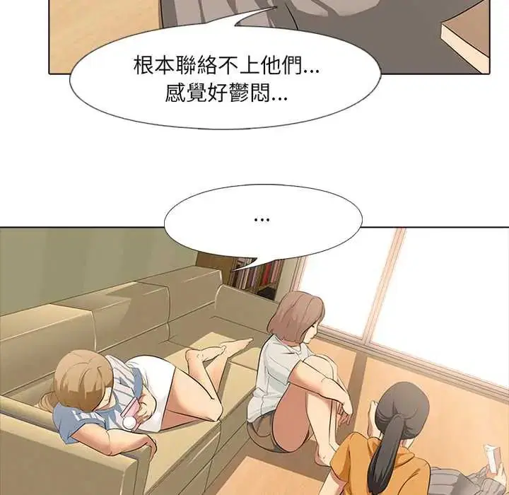 第5話