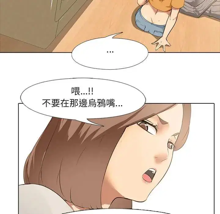 第5話