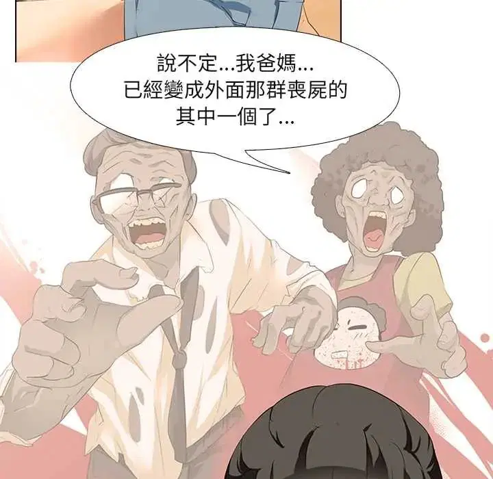 第5話