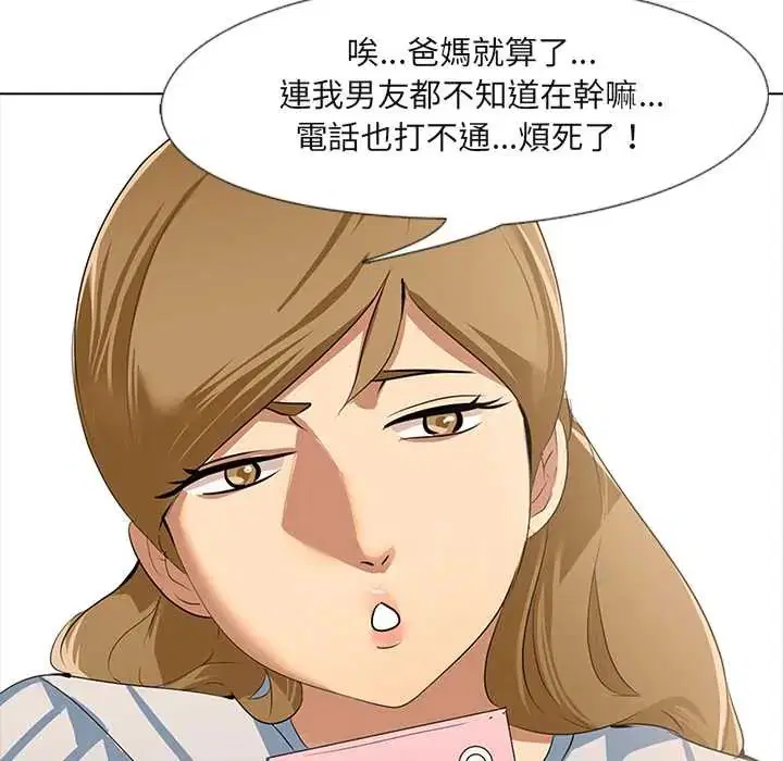 第5話