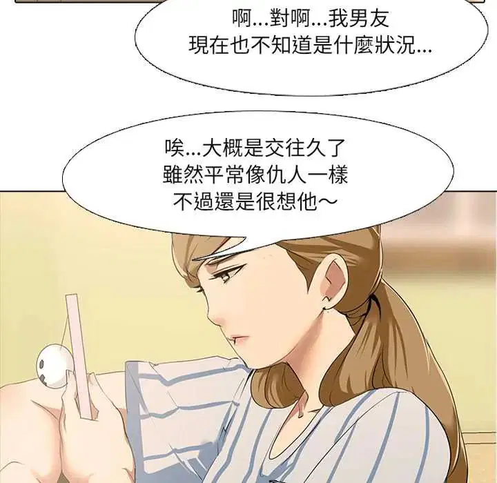 第5話