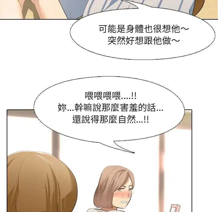 第5話