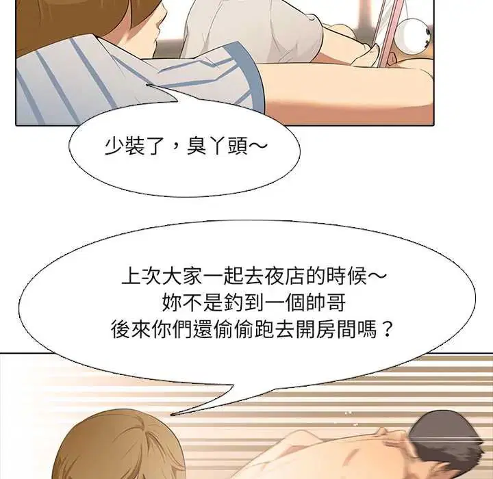 第5話