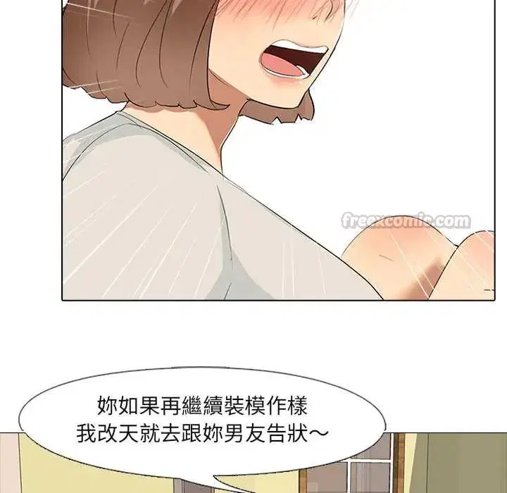 第5話