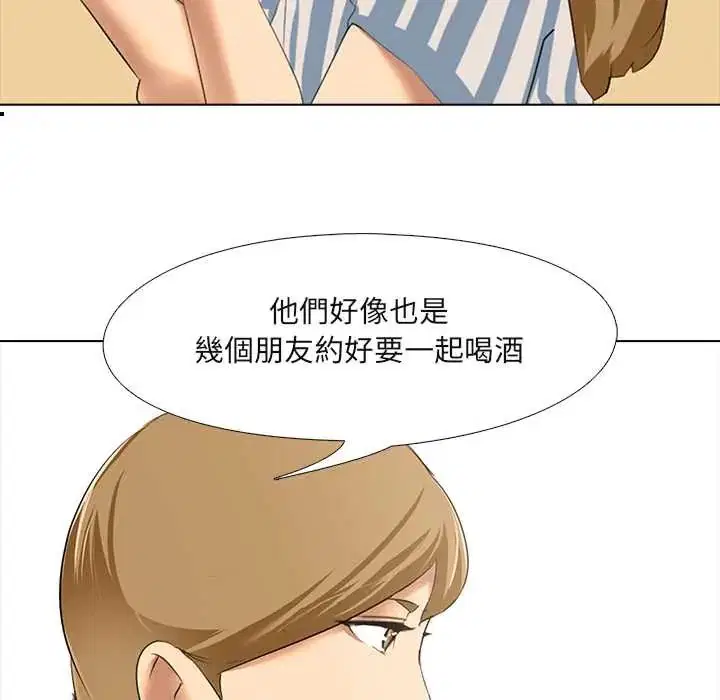 第5話