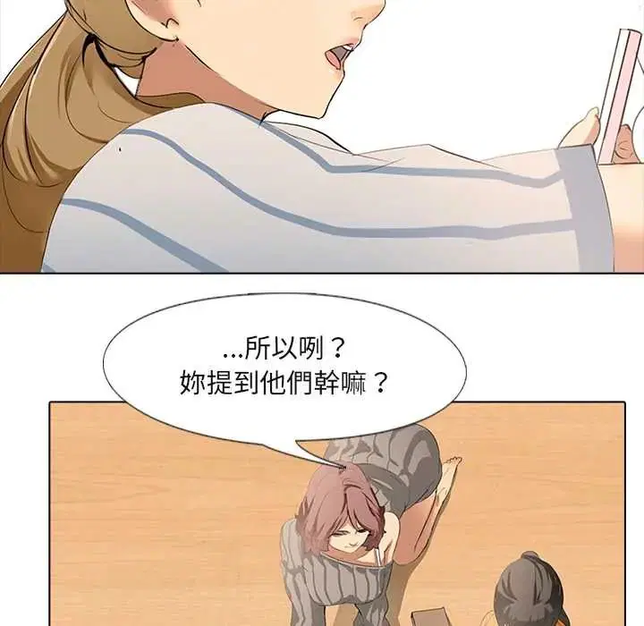 第5話