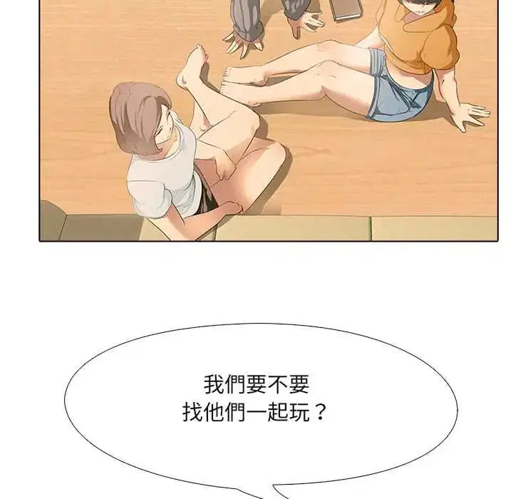 第5話