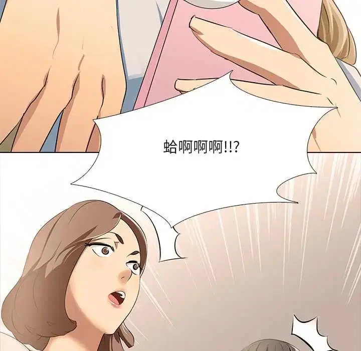 第5話