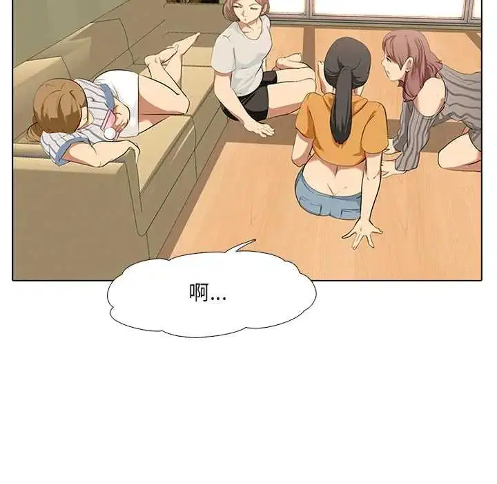 第5話