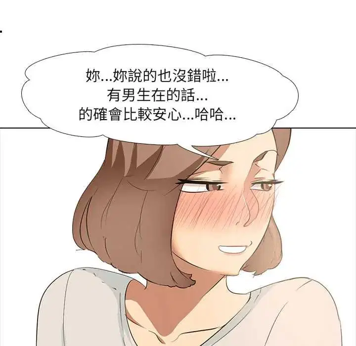 第5話