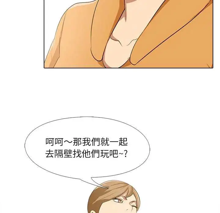 第5話