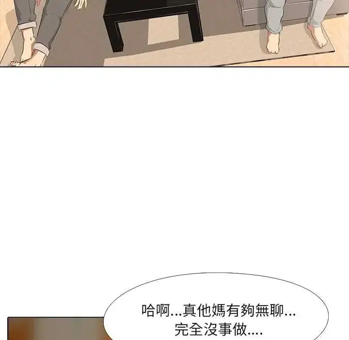 第5話