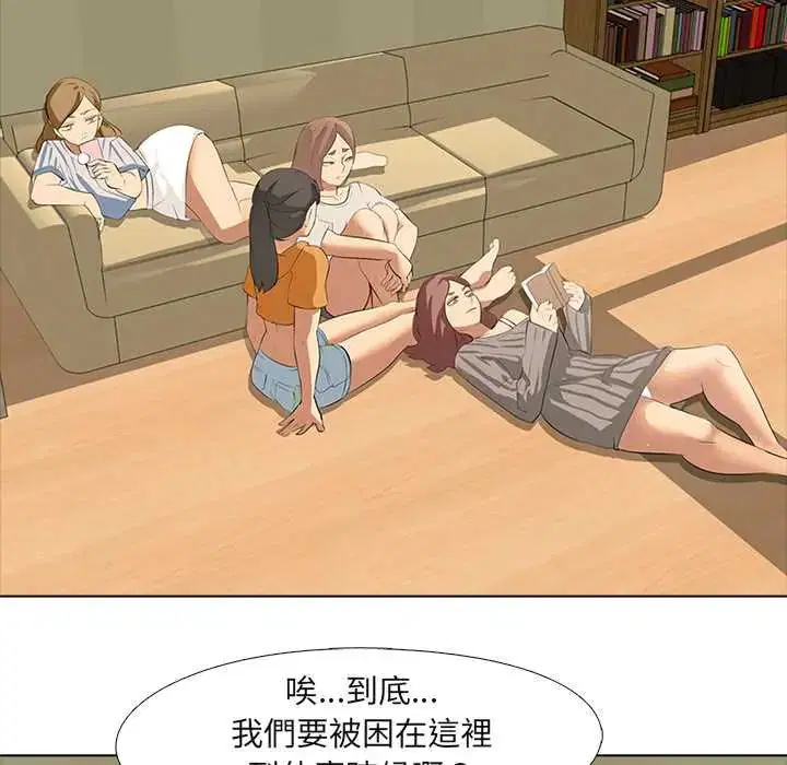 第5話