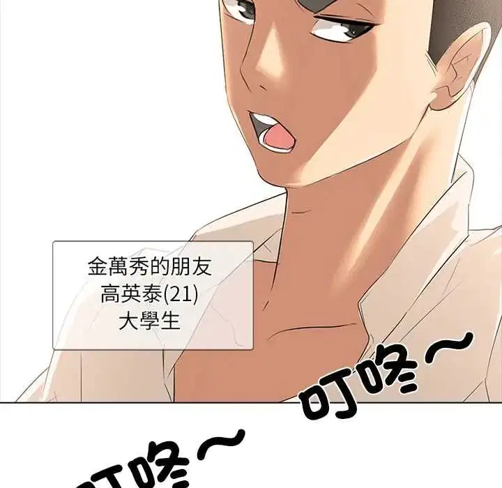 第5話