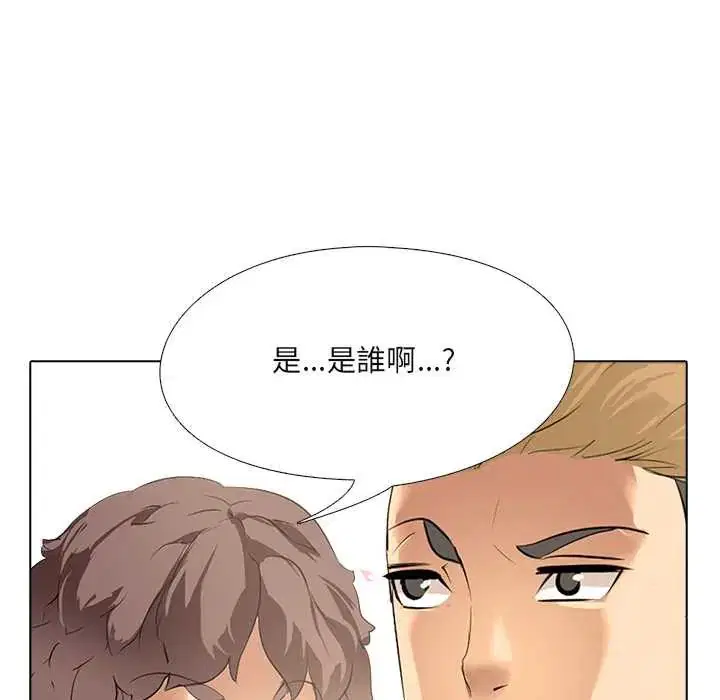 第5話
