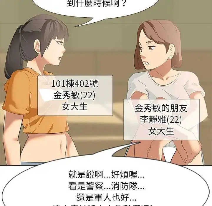 第5話