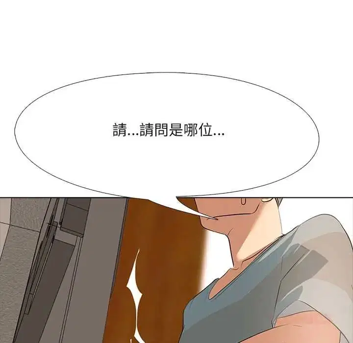 第5話