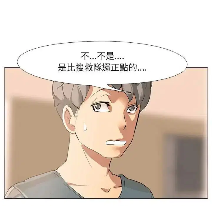 第5話