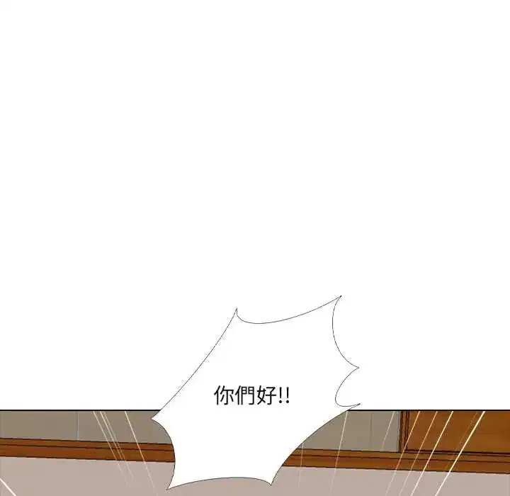 第5話