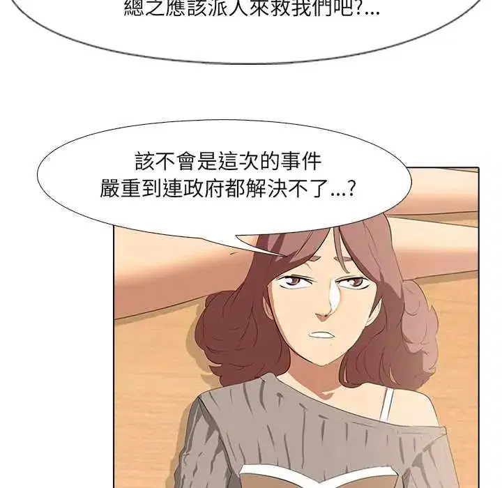 第5話