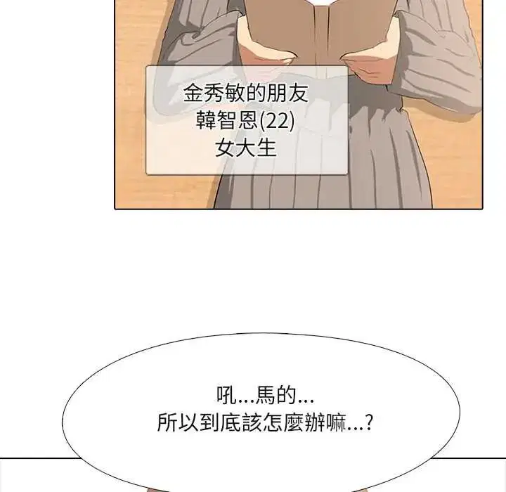 第5話