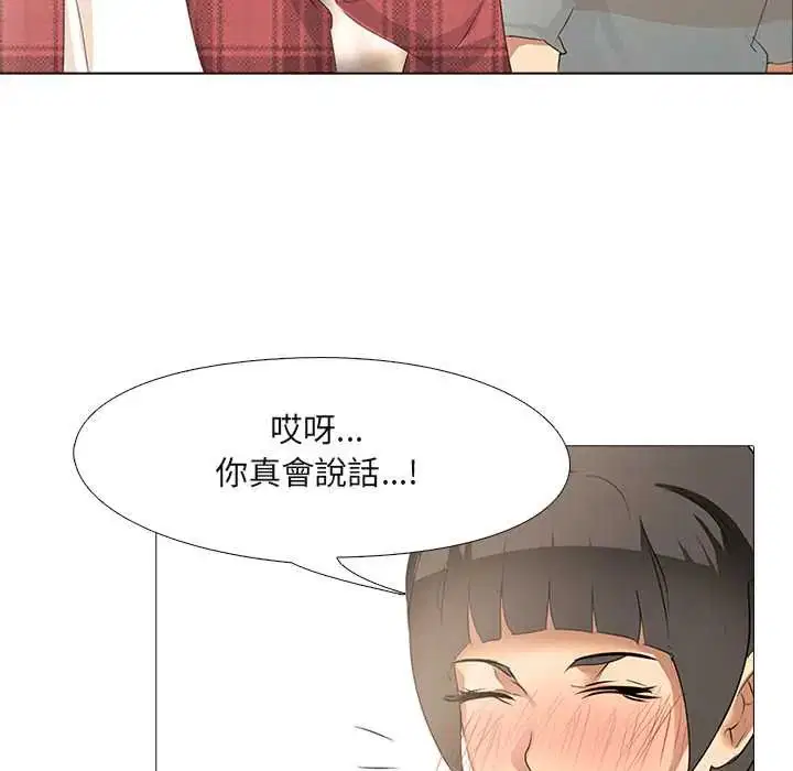 第5話