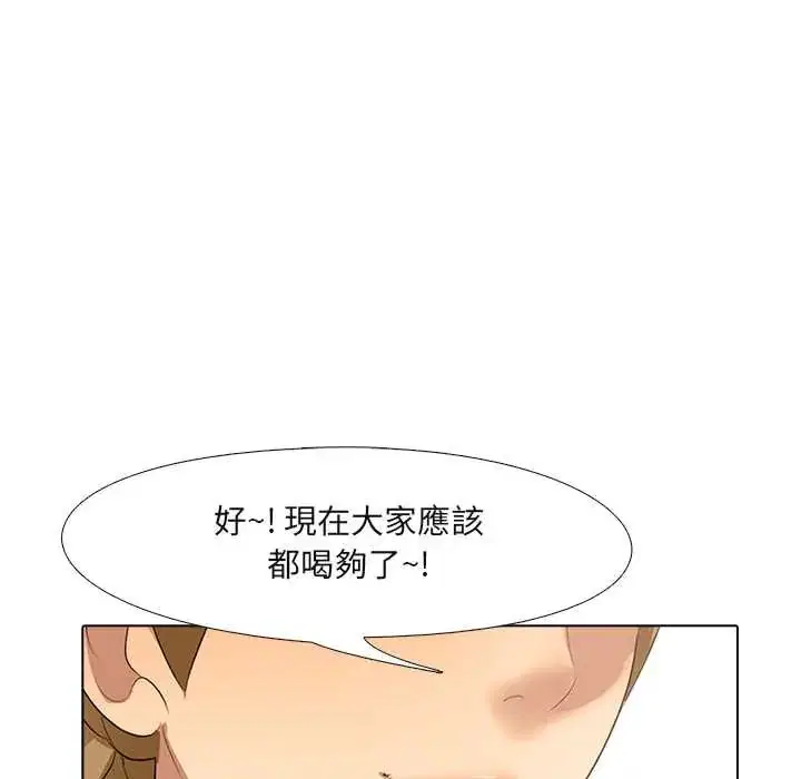 第5話