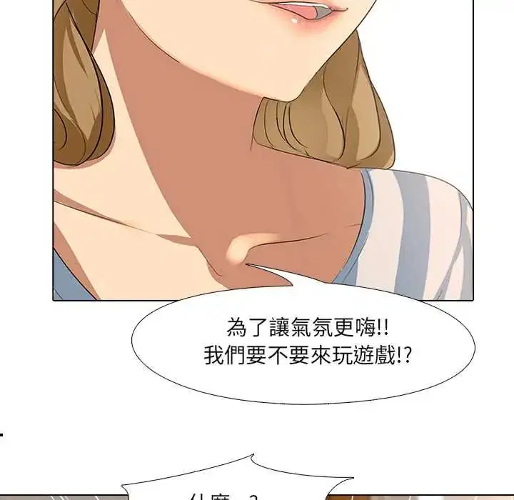 第5話