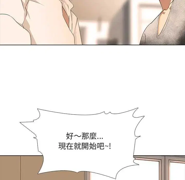 第5話