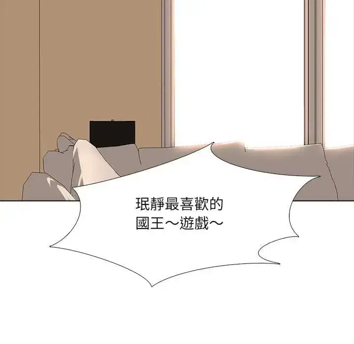第5話