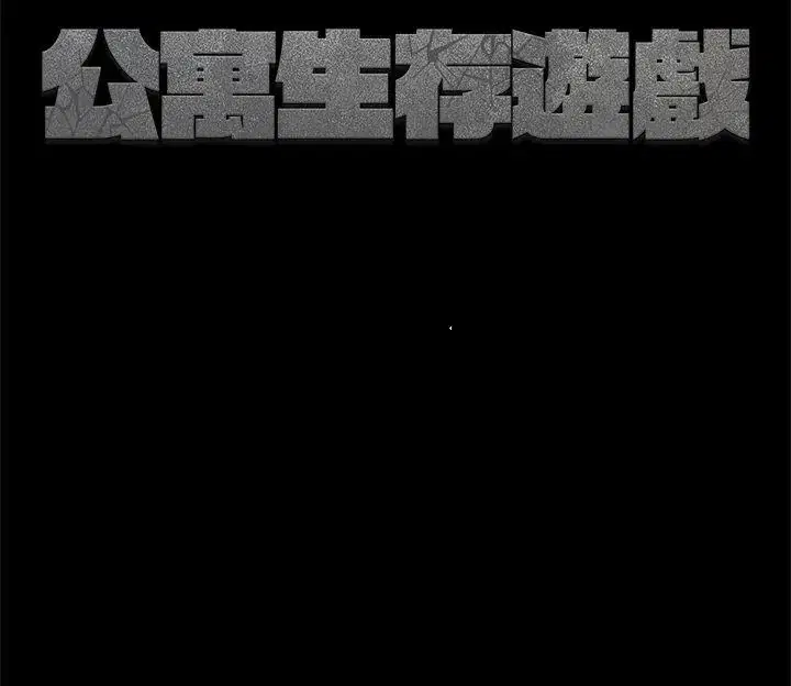 第6話