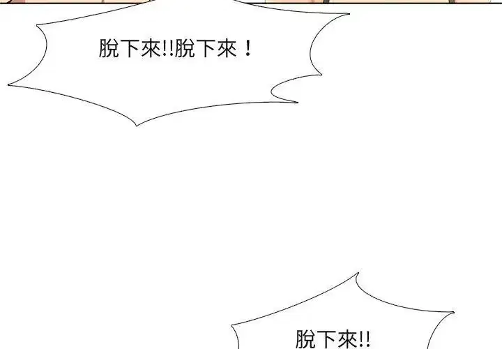 第6話