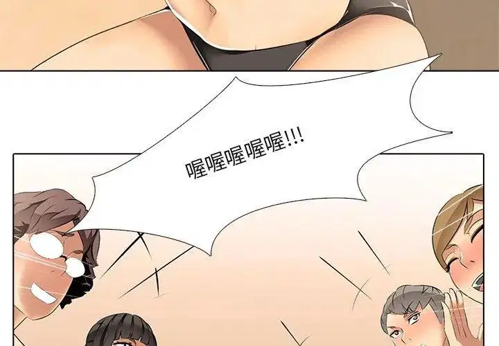 第6話