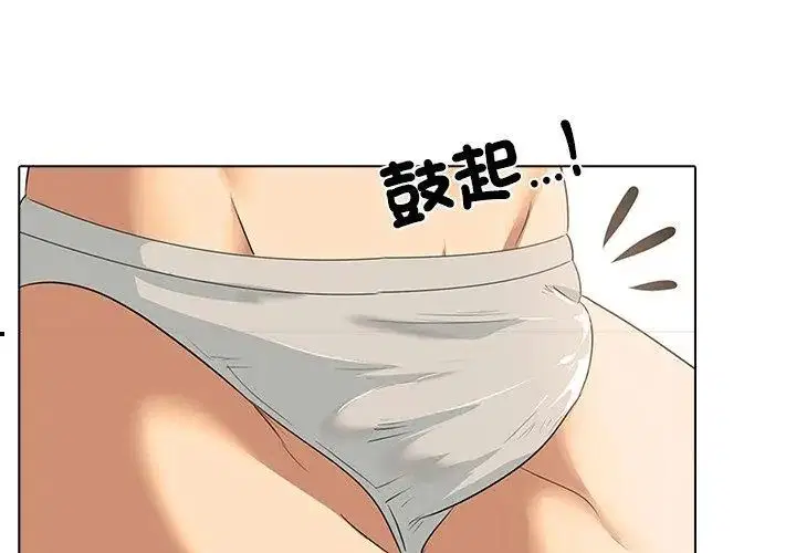 第6話