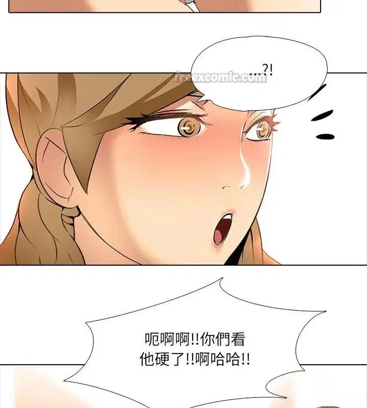 第6話