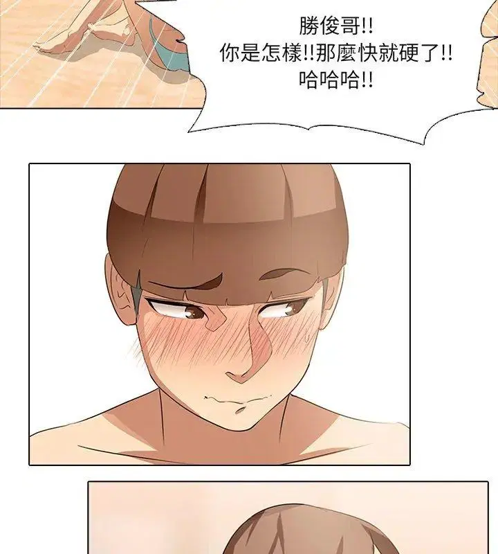 第6話