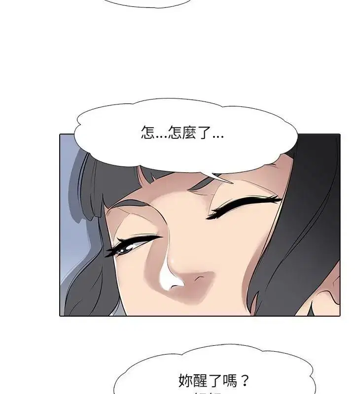 第6話