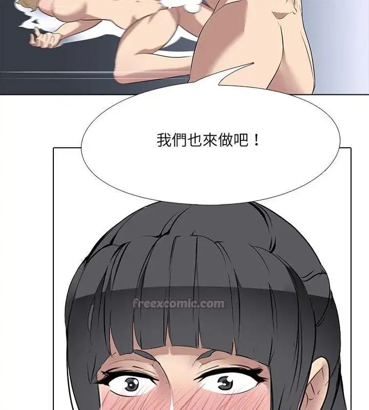 第6話