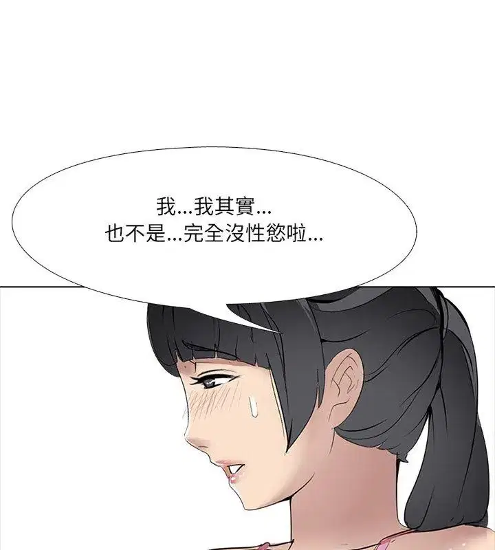 第6話