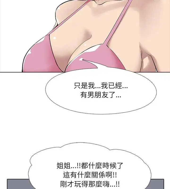 第6話