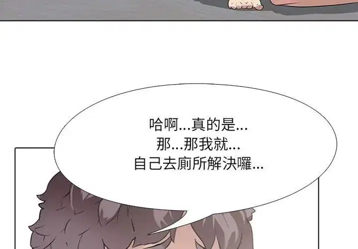 第6話