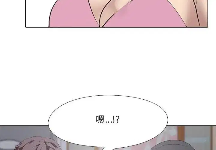 第6話